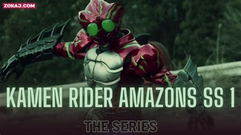 kamen rider amazons zokaj